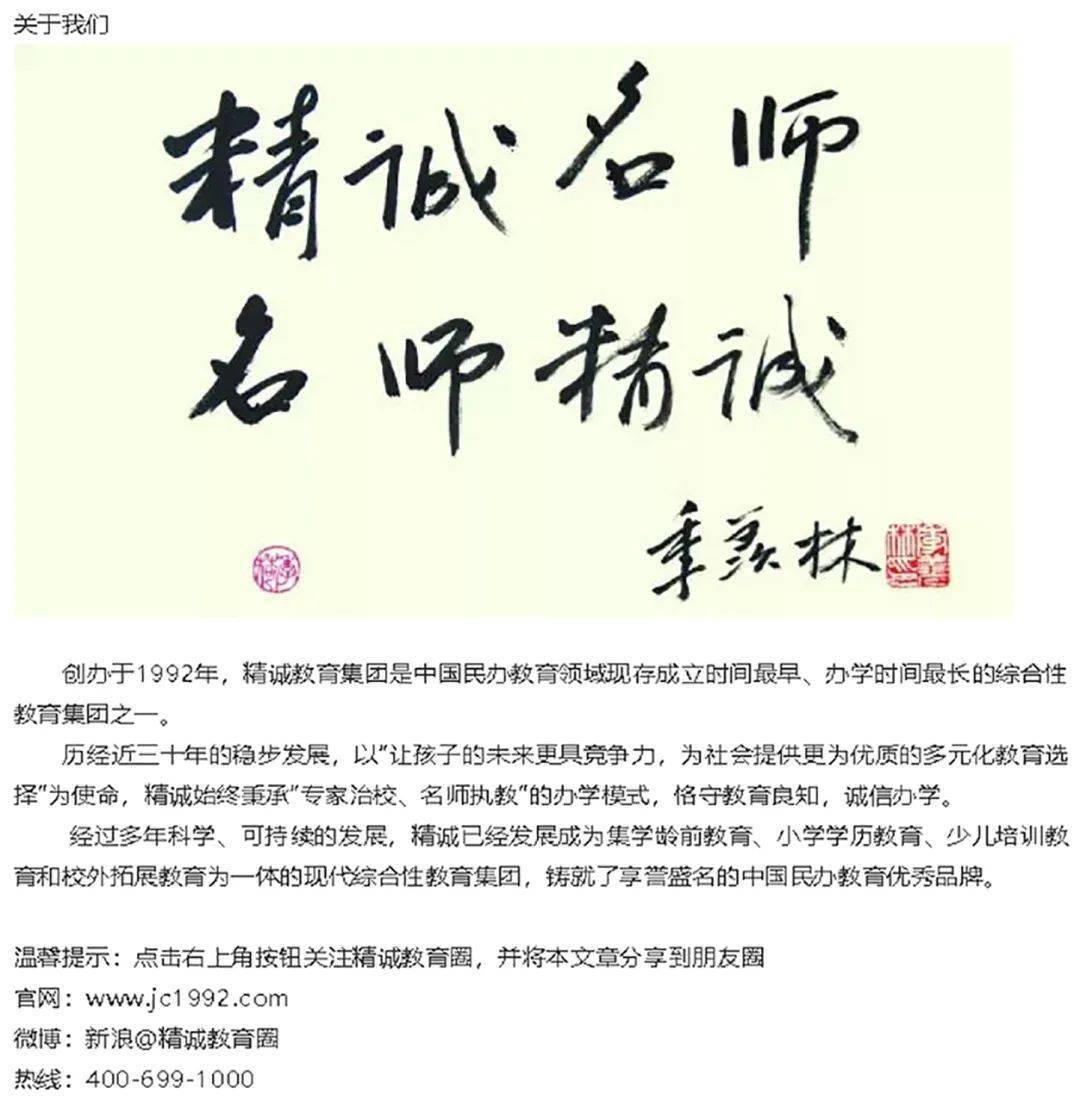 责编:宋维萌编辑:张娟利 侯彬校对:侯宏伟来源:精诚宣传与公共关系部