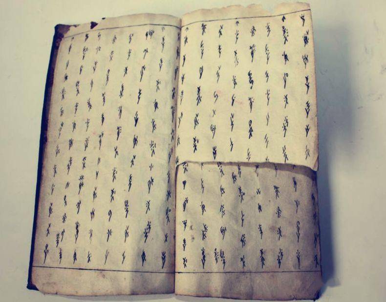 女书文化概论第6期三朝书书本欣赏