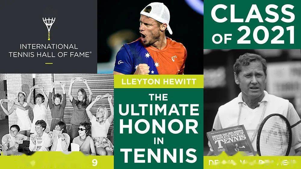 荣耀时刻九位创始人入驻国际网球名人堂