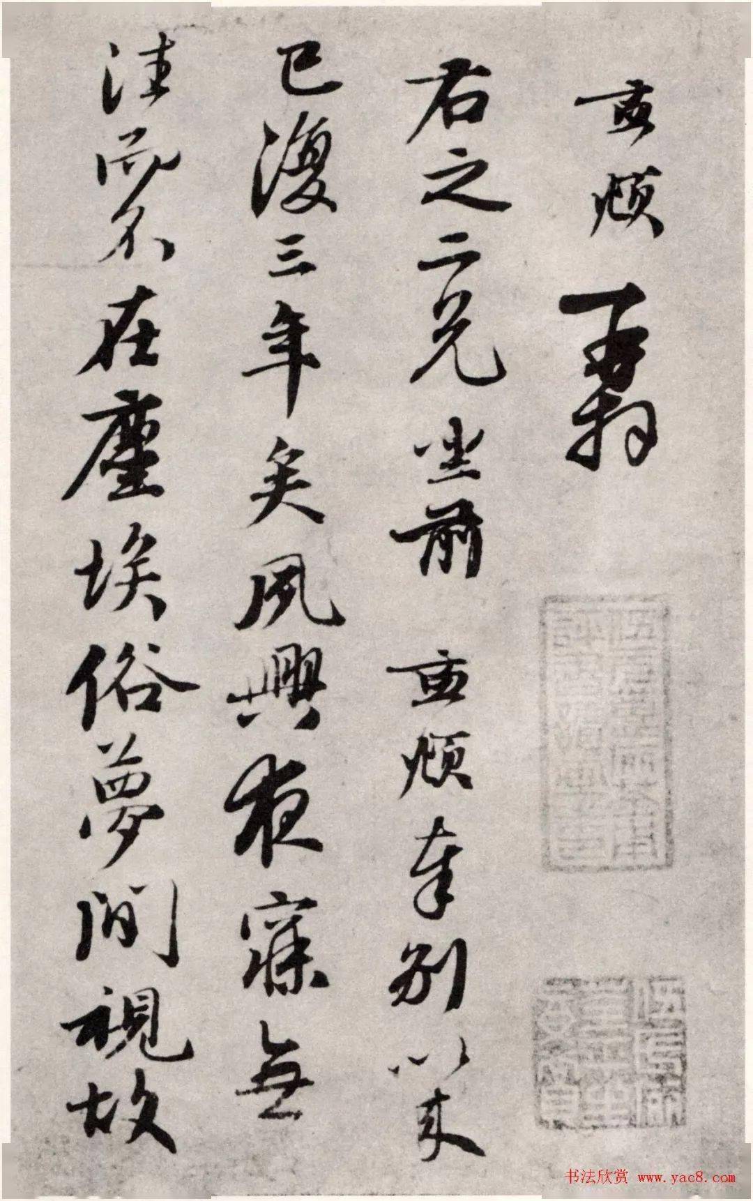 国歌小提琴曲谱子(2)