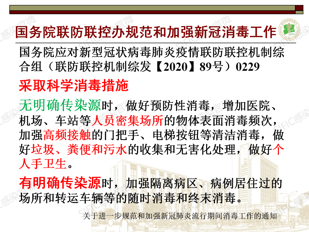 专家简介-胡国庆浙江省疾病预防控制中心主任医师,现任国家卫生健康