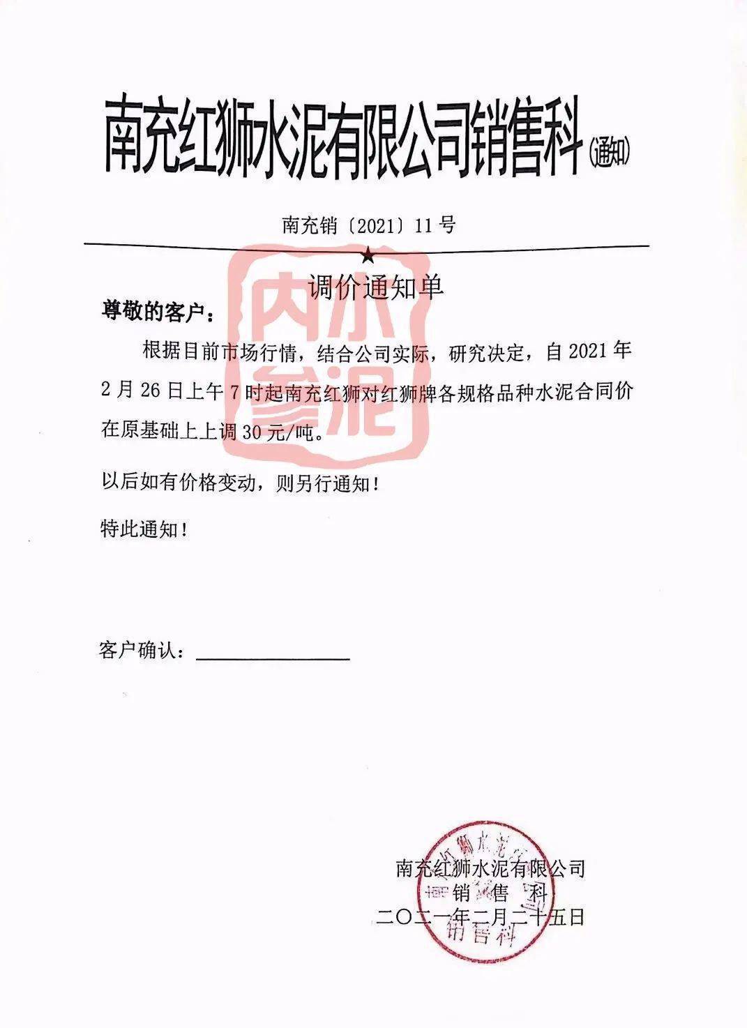 干混砂浆走进建筑新时代