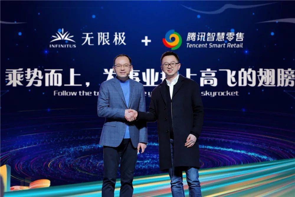 头条 | 新消费热潮中的无限极:先成为,再作为(下)