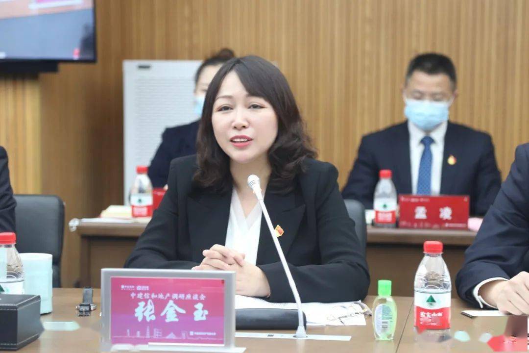 刘冬带队到中建信和开展专题调研