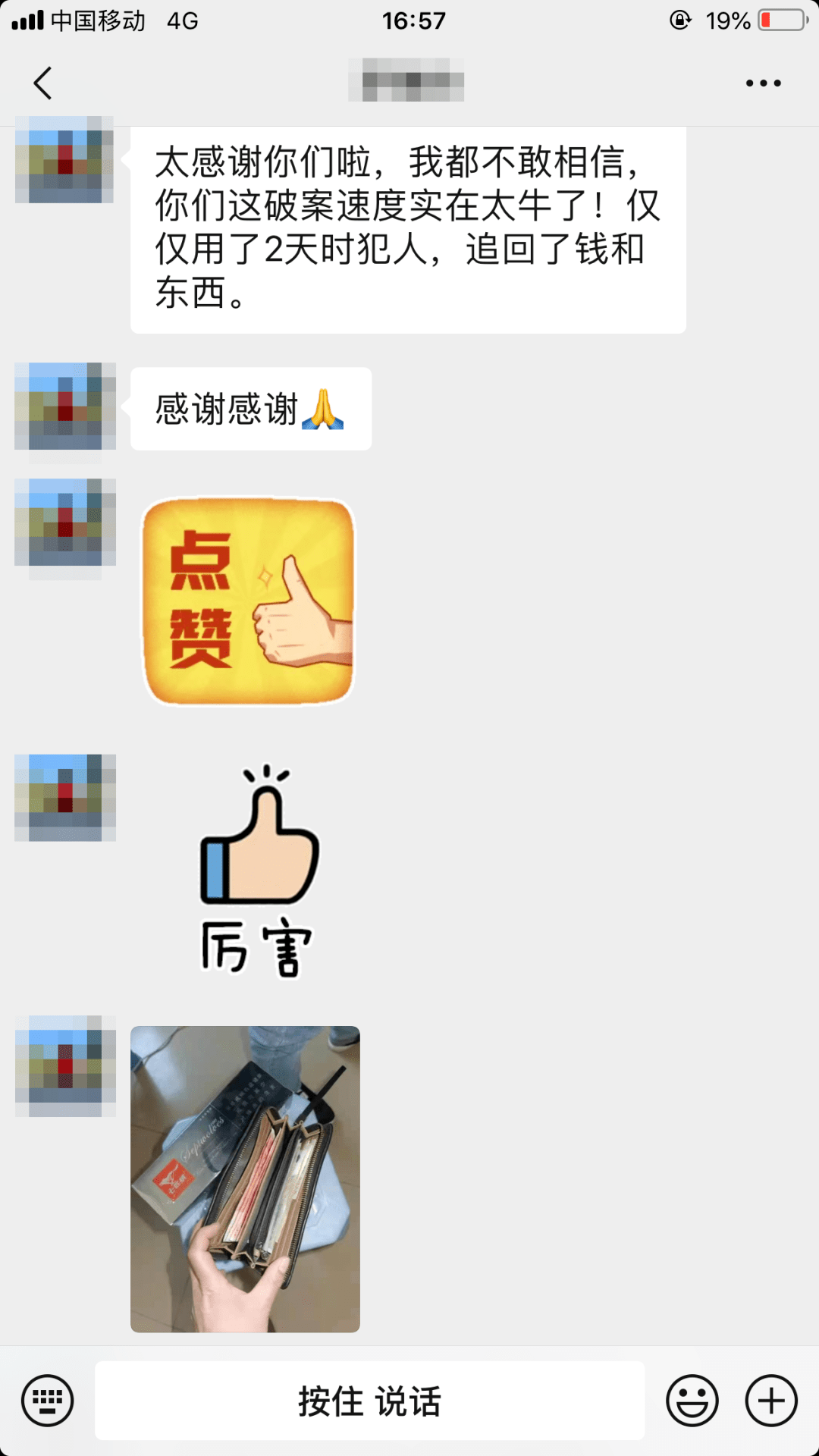 年轻人口歪考虑什么原因_刘德华年轻照片(2)