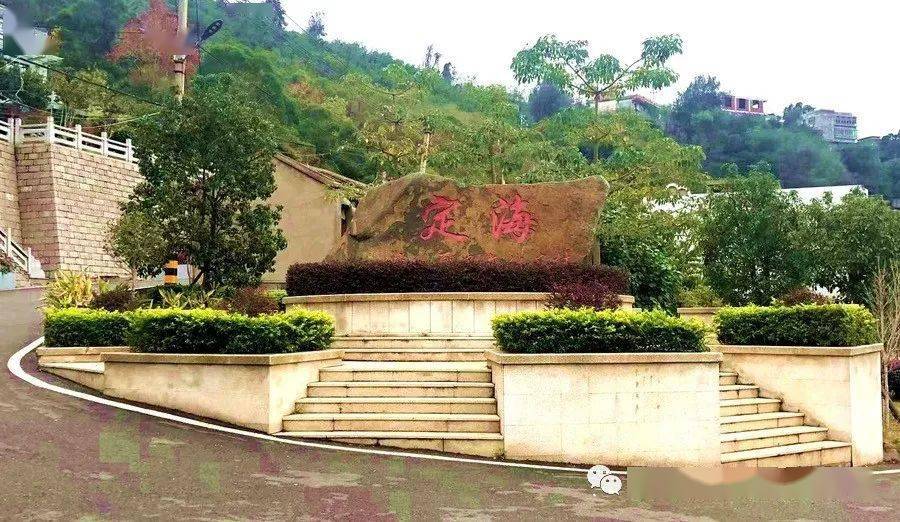 连江"夏威夷"_定海村