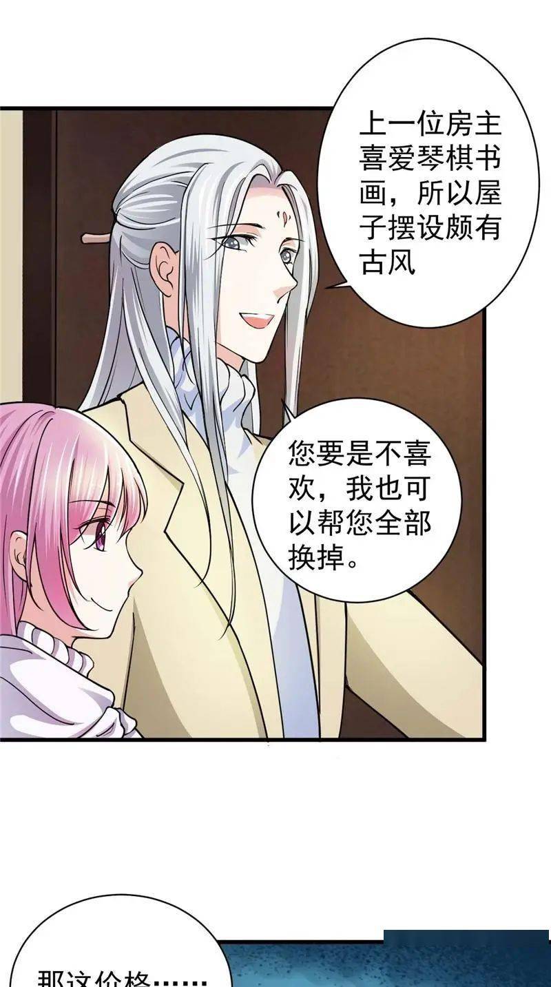 渣攻都去哪了 X快穿渣攻到死都以为我是白莲花 自媒体热点