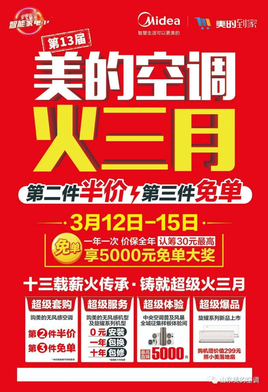 三月十三可以搬家吗 2cce0f9421c64ae4abac3d6bfc5fc1f0.jpeg