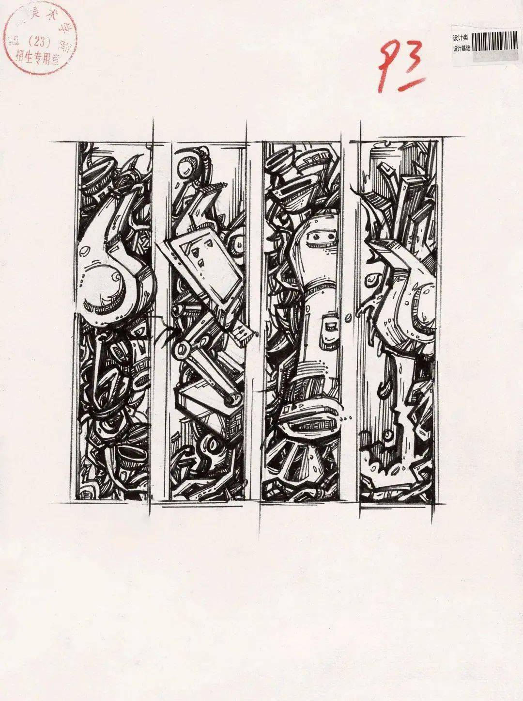 装饰画怎么画素描 426eda482d6f44afb4a84db7f24097d7.jpeg