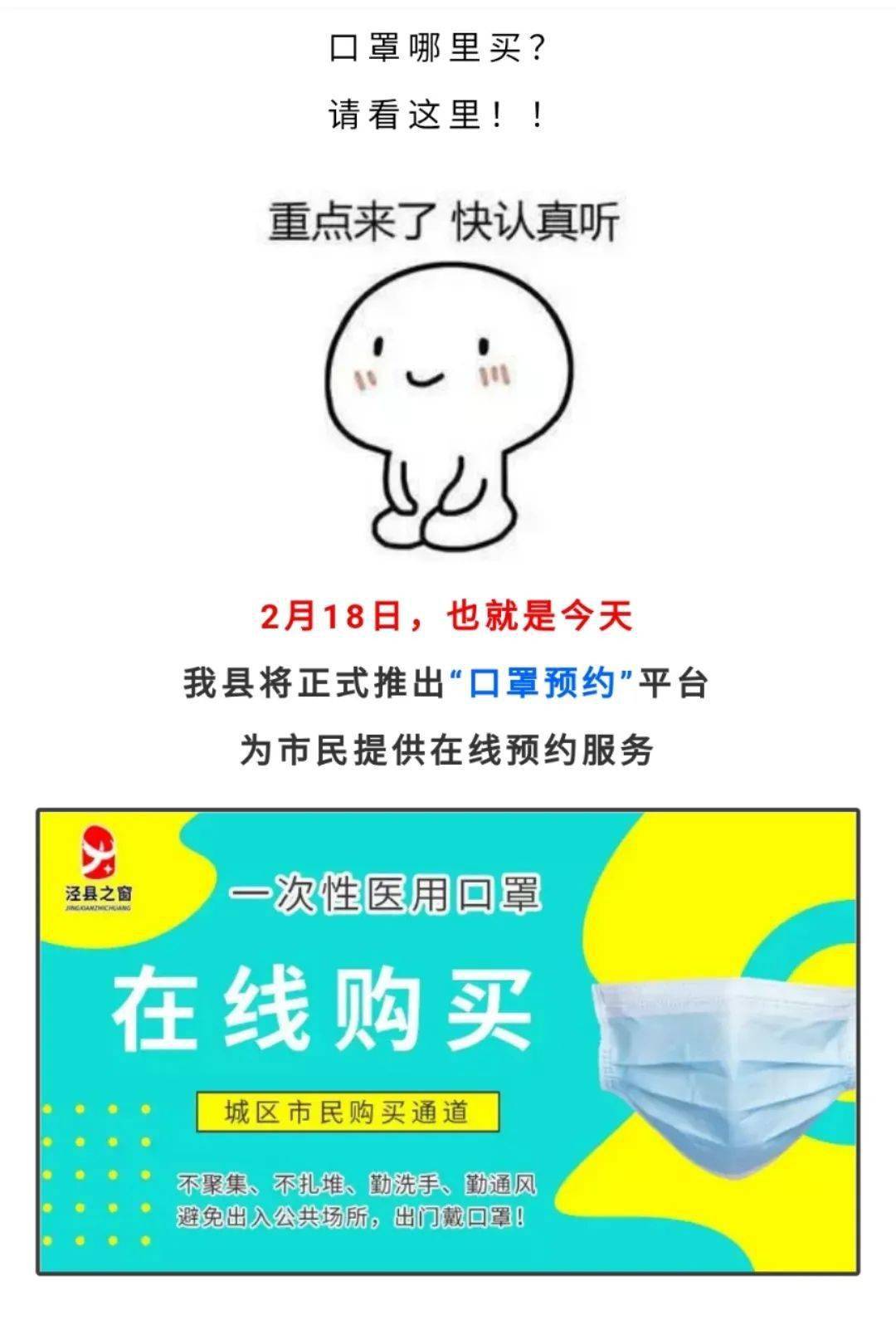 2020泾县人口_泾县中学图片(2)