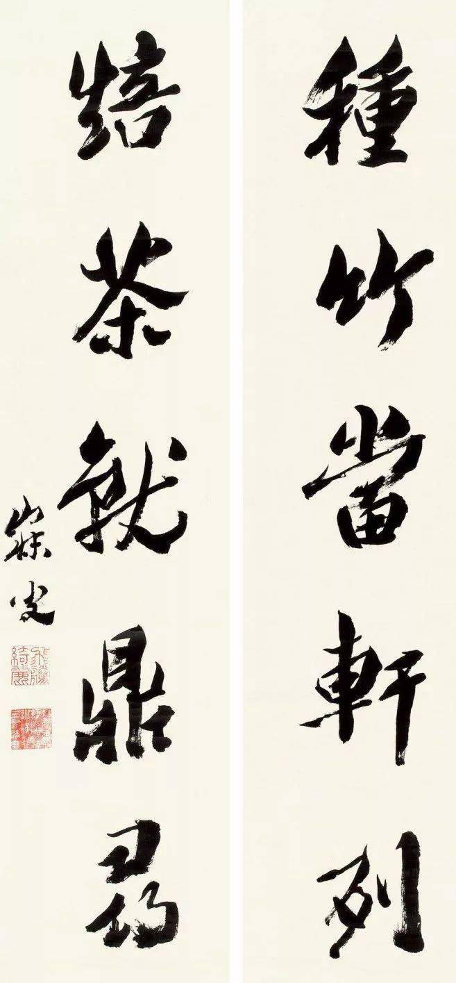 沈曾植的绝笔对联