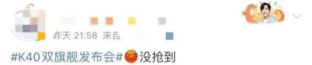 旗舰|Redmi K40系列体验：顶配硬件水桶机，定价实在是太狠了