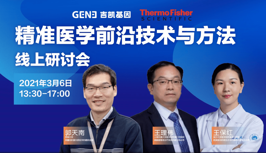 【行业动态】国际CRO巨头ICON斥资120亿美元并购另一头部CRO公司PRA Health Sciences_服务
