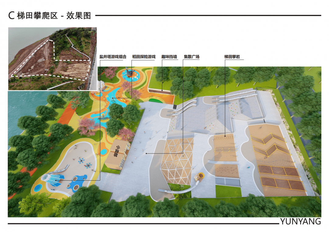 云阳首个大型儿童游乐园开工