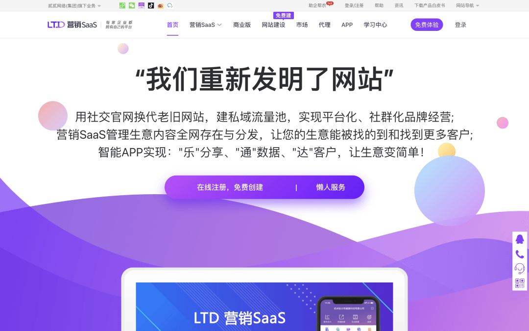 饿了么和美团哪个平台抽成高 8405ca94b8314a78b5377c511c09417b.png