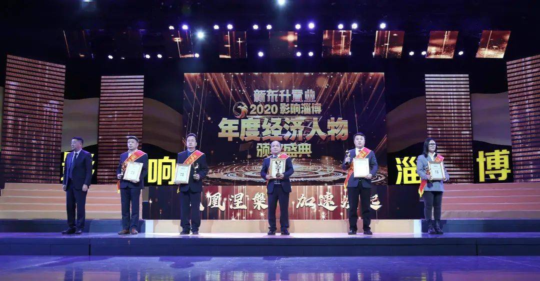 品质盛典2021颁奖 9c185d9b680a49b1a0eff150d7891a36.jpeg