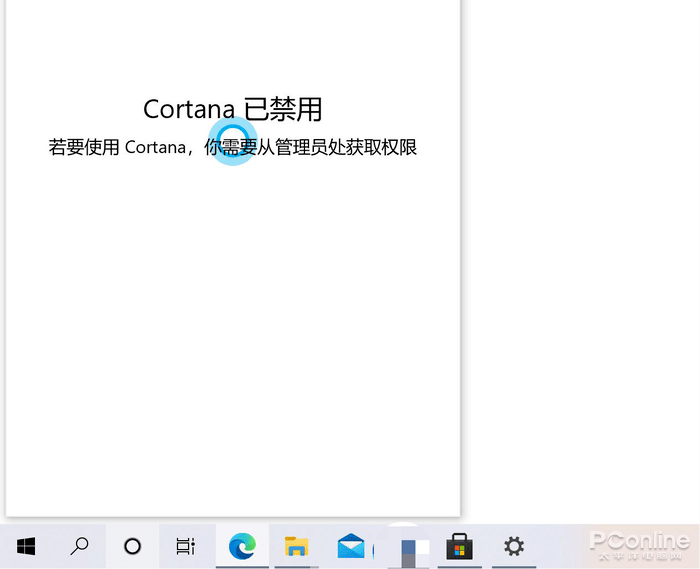 Win10 Cortana已如同鸡肋 教您如何彻底关闭它