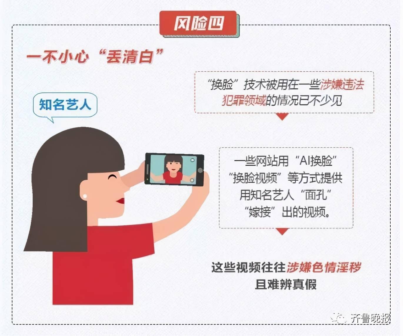 照片|一夜之间，朋友圈都在“蚂蚁牙黑”！网友却担心......