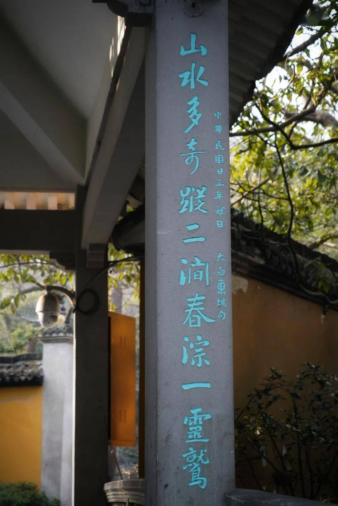 "湍急的溪水流向沟壑时就像奔雷一样,这便是壑雷亭名字的由来.