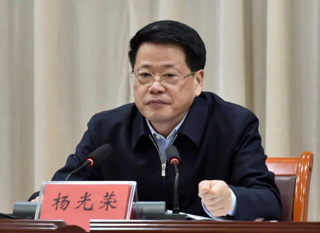 阜阳召开动员部署会:坚定坚决抓好整改落实和警示教育,不折不扣落实