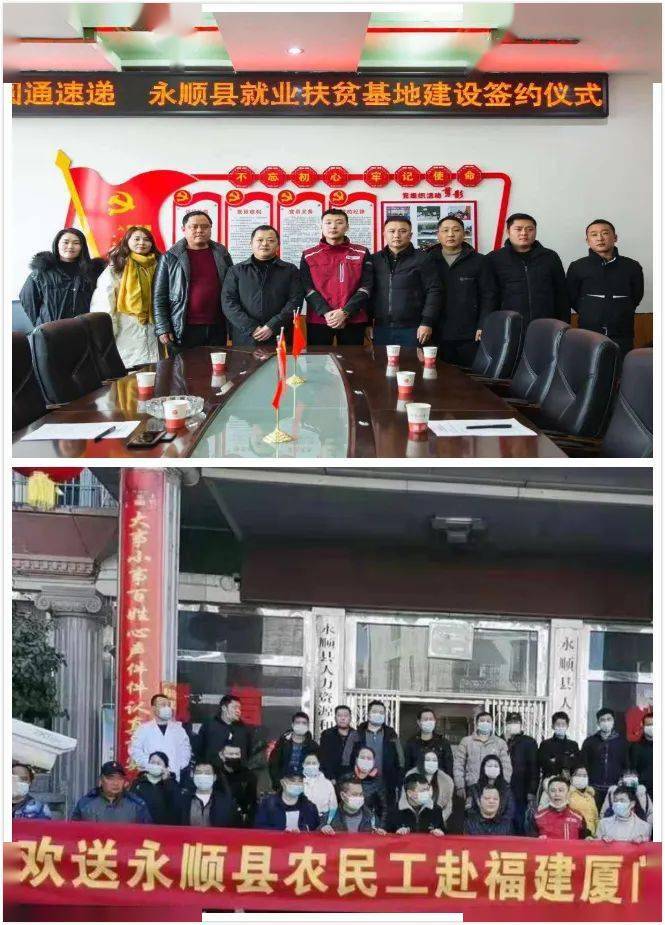 就等你来了!童渊的整个网络发起了新年招聘季