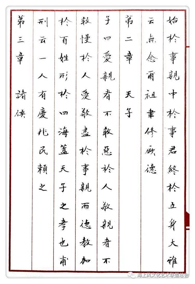 章甫什么成语_成语故事图片(3)