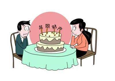 什么是夫妻共同财产和债务 d2a2ee14d10d4550a1f790805bdaa6e0.jpeg