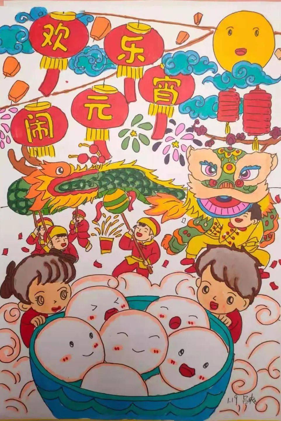 了有关"元宵节"的风俗习惯,并亲自动手绘制出一幅幅漂亮的绘画作品