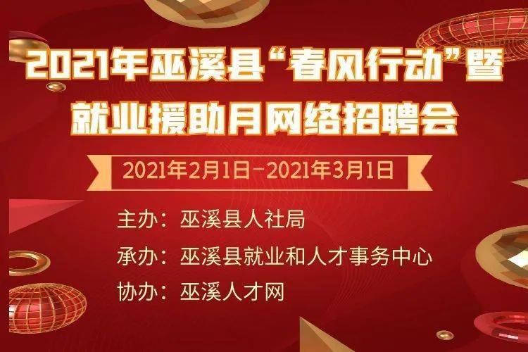 货运招聘信息_平与县百世物流招聘快递员客服数名,以及物流送货员(3)