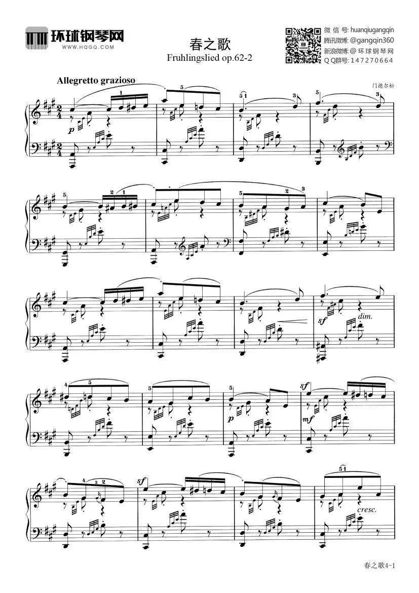 十首曲谱_钢琴简单曲谱(2)