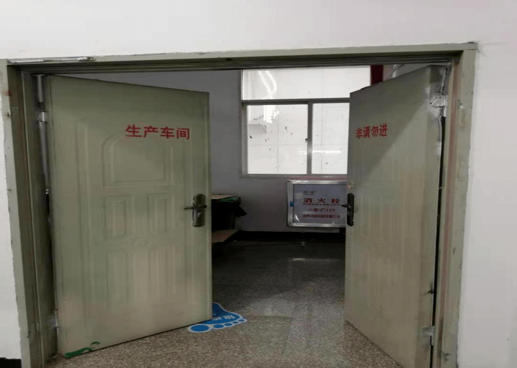 自动设备安全门管理措施 fc4b535135cd4f48949fb323ef467cfe.png