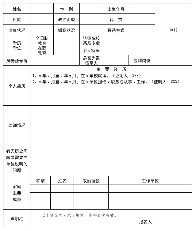 万源人口有多少_给力!四川万源市18万多农村人口喝上安全水(2)