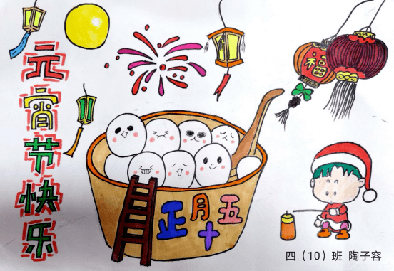 乐春节闹元宵绘画图片