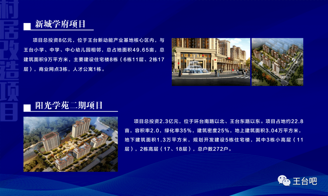 灵珠山街道办事处GDP_灵珠山动物园(2)