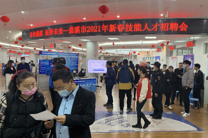 文章配图-2