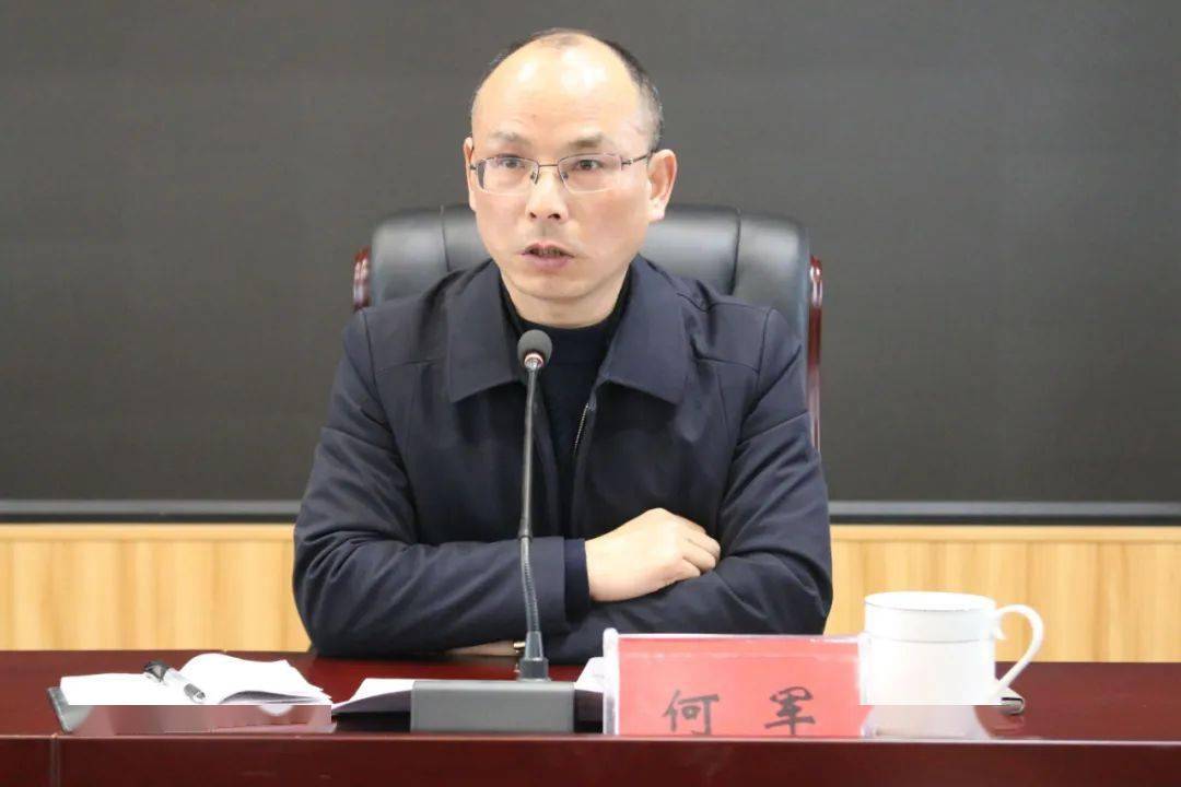 开学季县教体局召开2021年春季开学工作会