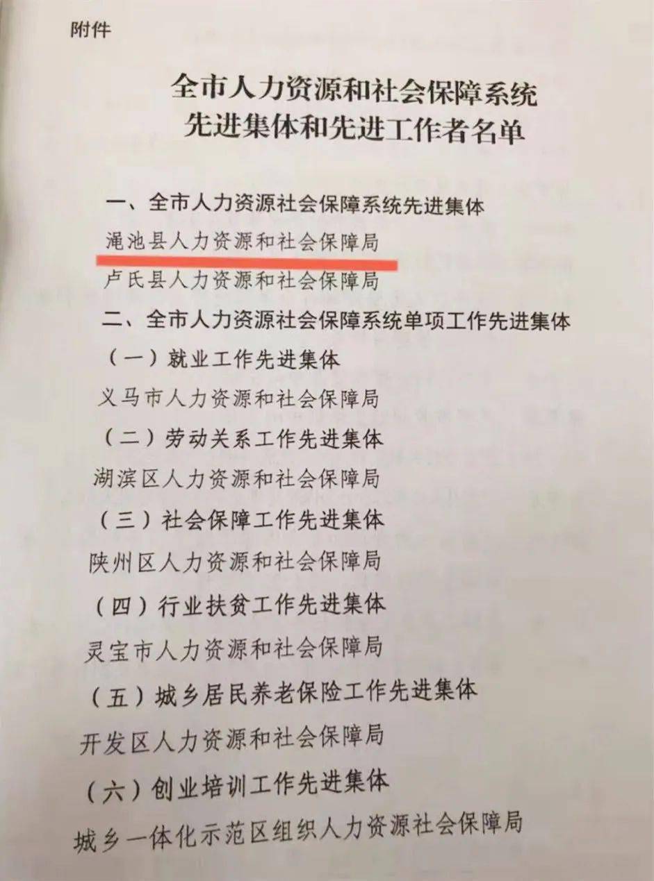 人口脱贫任务实行什么落实帮扶责任(3)