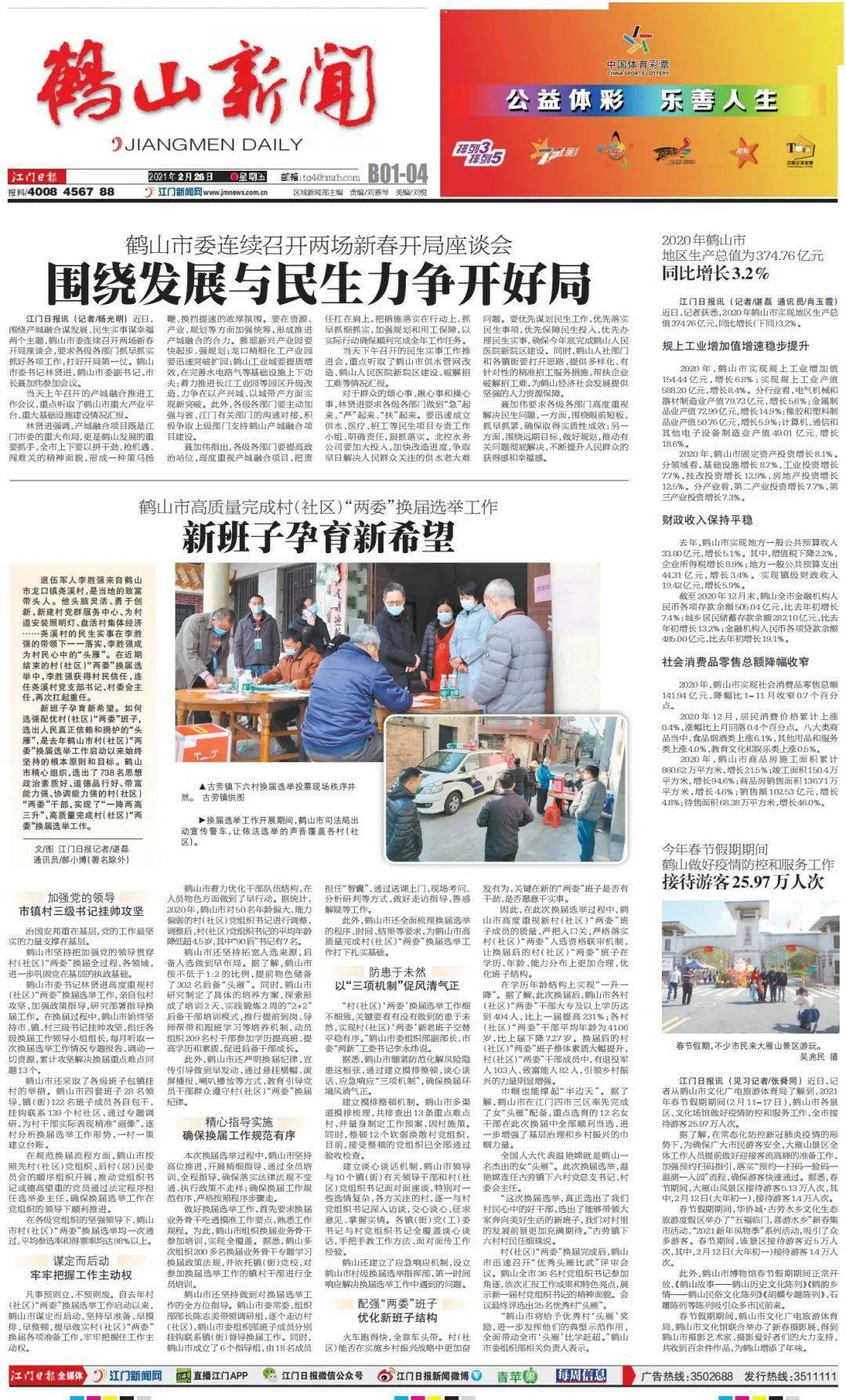 澎湃新闻电子版报纸 876a21cdf55a46729566be14efc1e962.jpeg