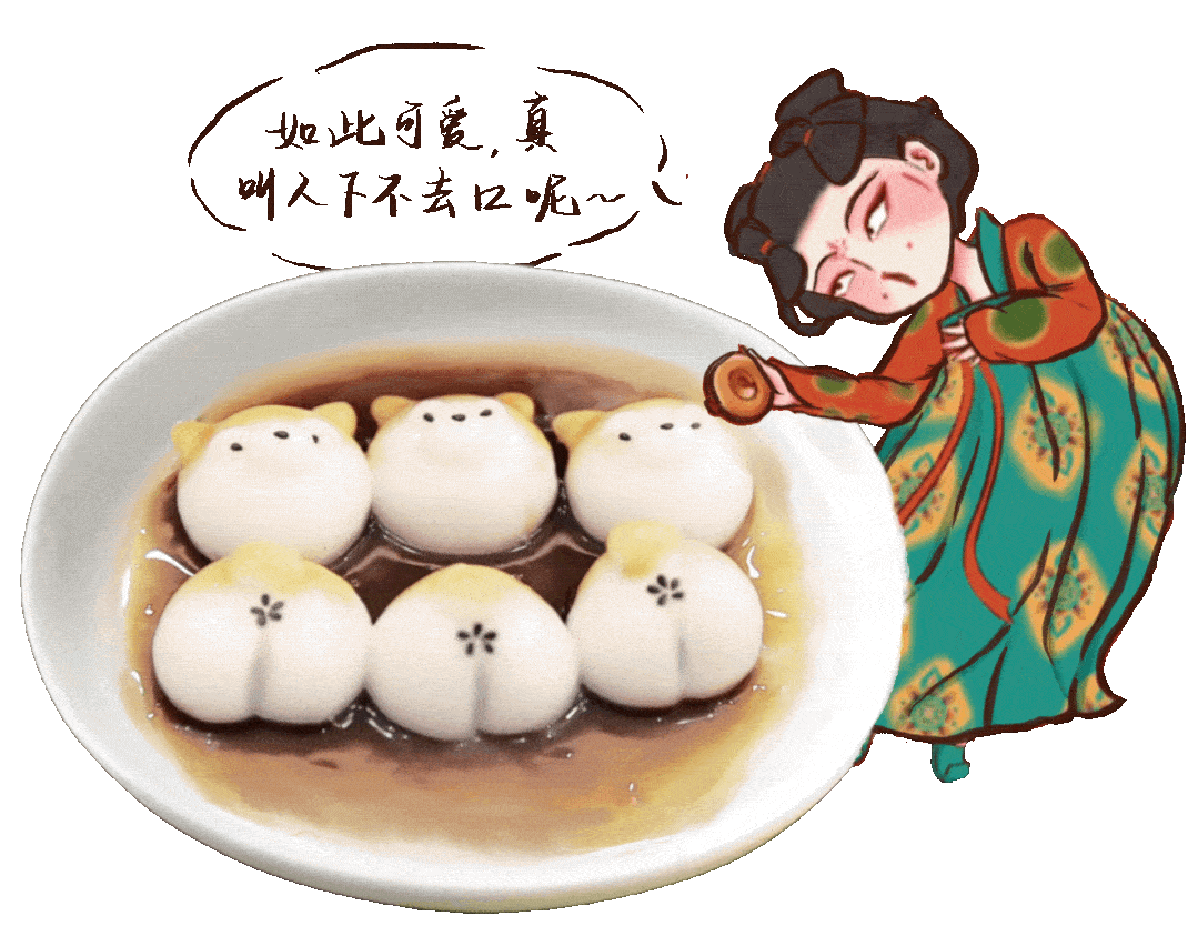 一碗元宵夜半勺汤圆香
