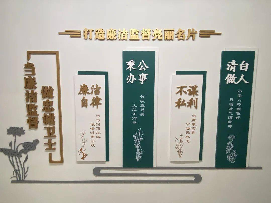 清清廉风稳稳固堤西南石油局九招抓实廉洁文化建设