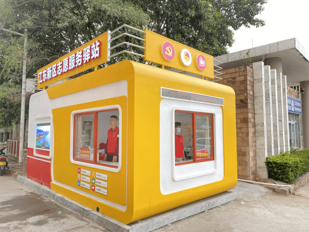 大学城志愿驿站开张啦志愿服务就在你身边