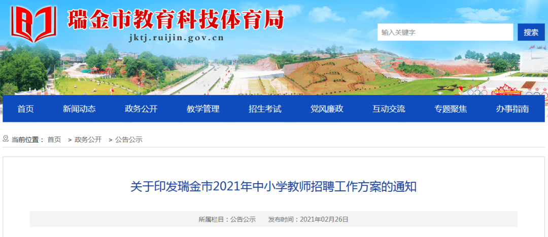 2021九江人口_九江人口分布图(2)
