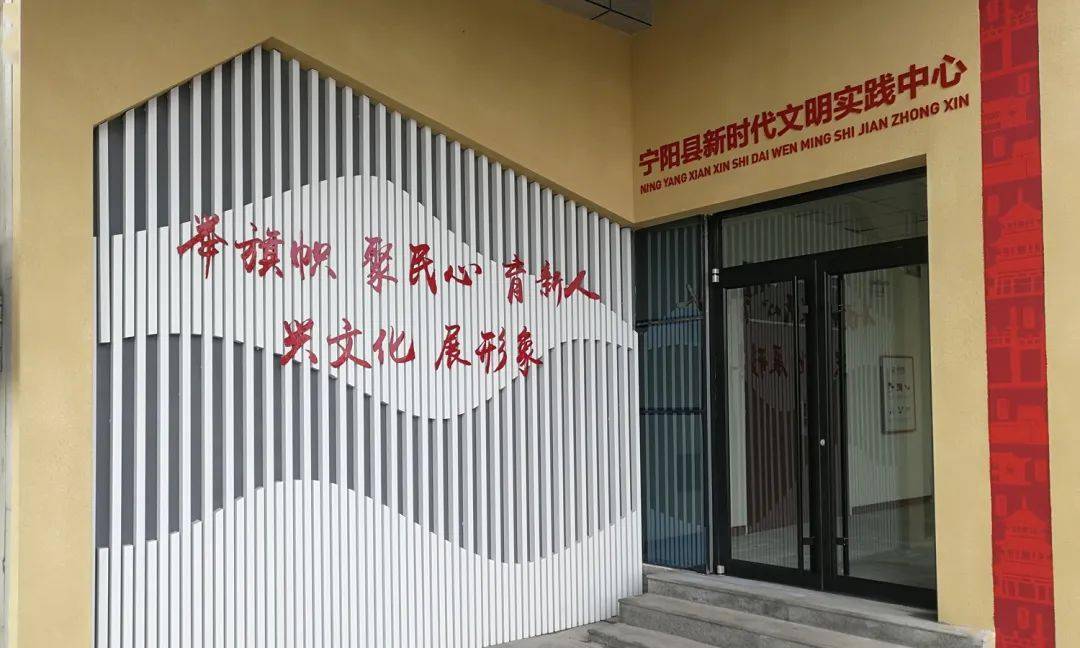 泰安宁阳文明实践活了群众文化乐了百姓生活