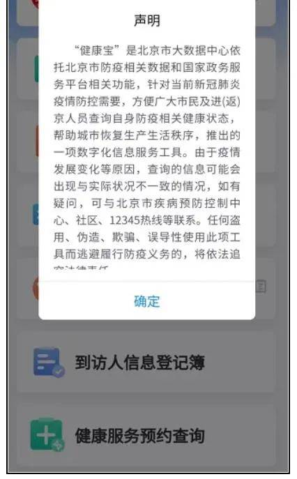 被拐卖人口怎么办理身份证(3)