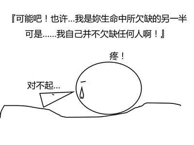 啥是线条 db6ffdff3bb7409db0dc4d6e2cd034d0.jpeg