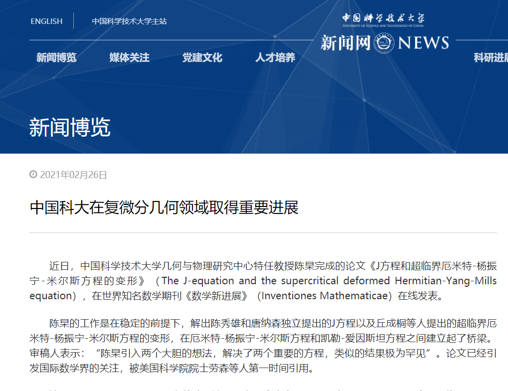 人口平衡方程表示_平面力系的平衡方程