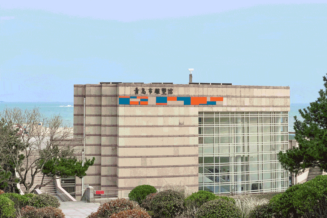 青岛市雕塑馆临时闭馆,按2021年展览计划,在水之湄·2021国际女艺术
