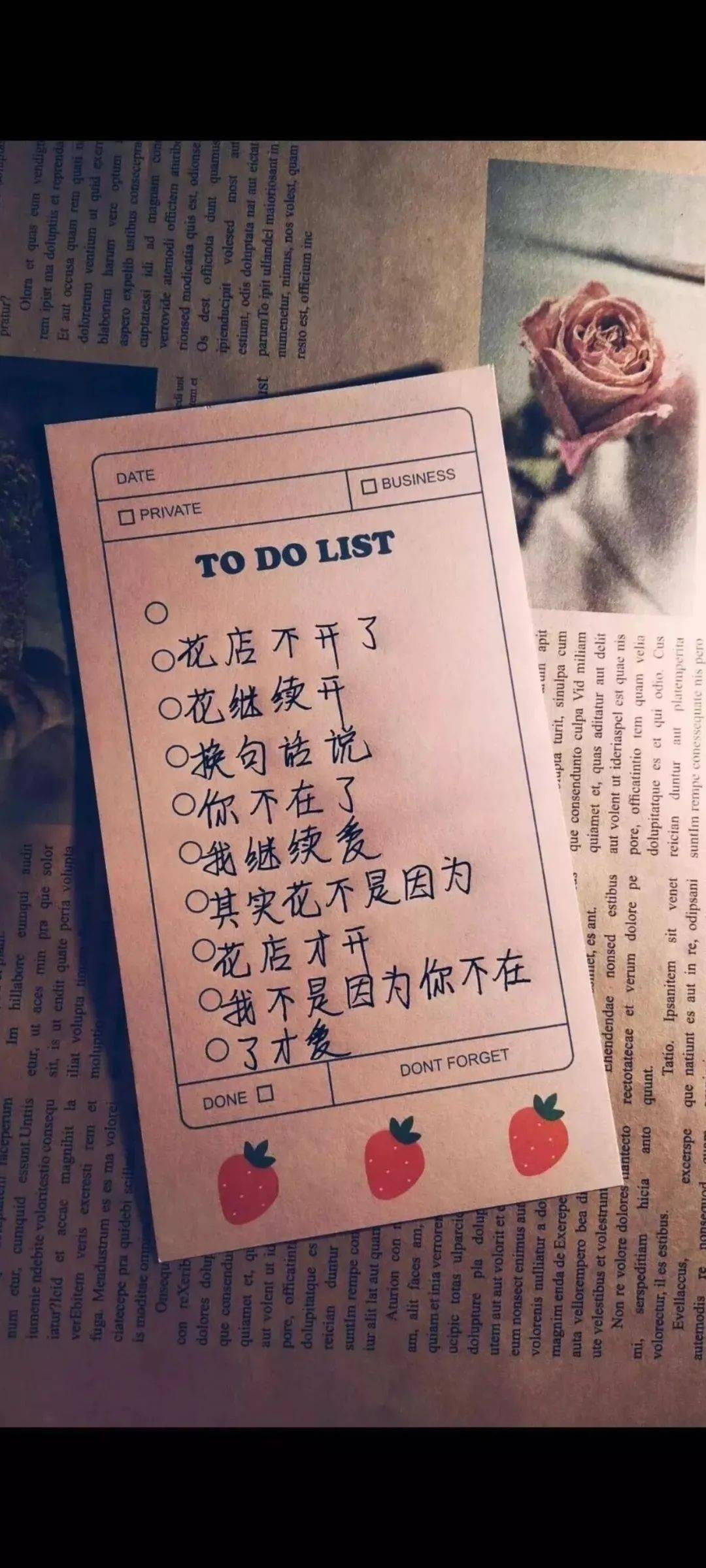 一见如故曲谱_一见如故再见陌路图片