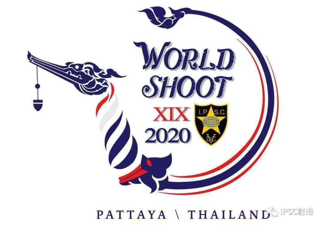 成立已45年的ipsc是什么呢