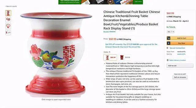 中国痰盂变身“古董水果盘”，亚马逊卖到500元，都是谁在卖？_手机搜狐网